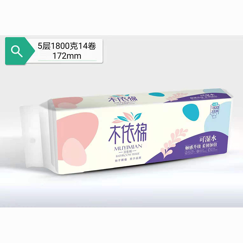 木依棉卷紙1800克14卷5層可濕水