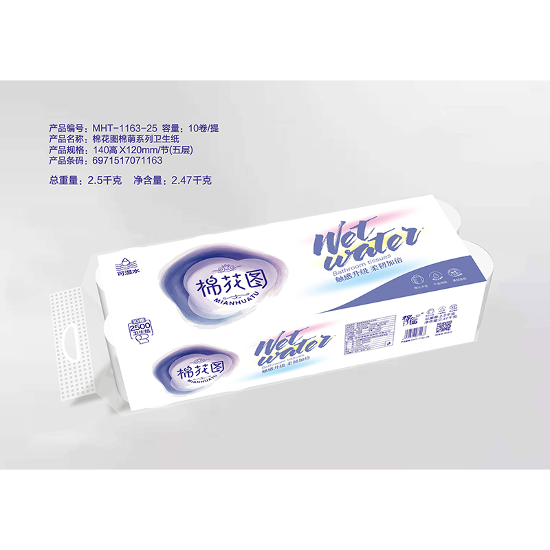 棉花圖棉萌系列衛生紙