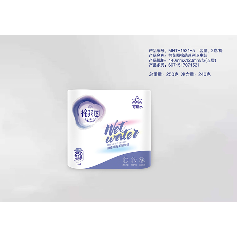 棉花圖棉萌系列衛生紙