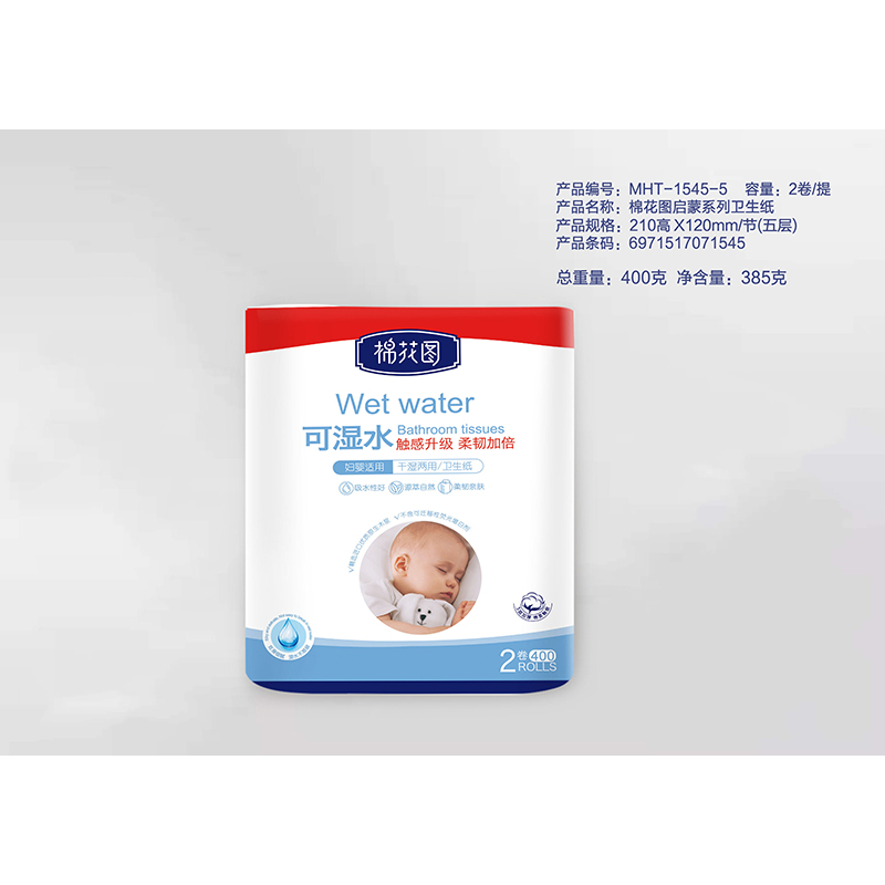 棉花圖啟蒙系列衛生紙