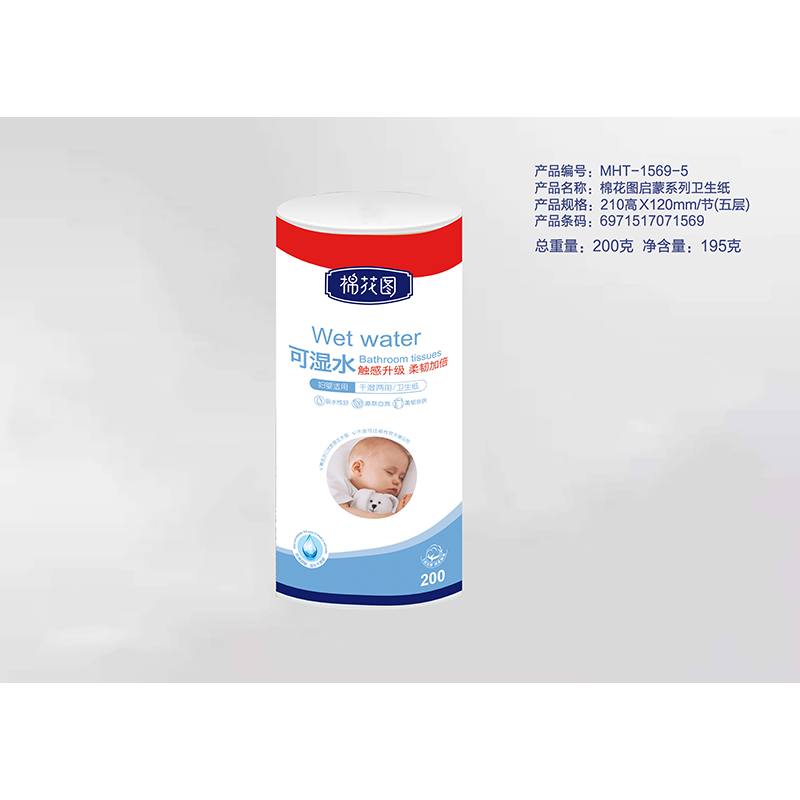 棉花圖啟蒙系列衛生紙