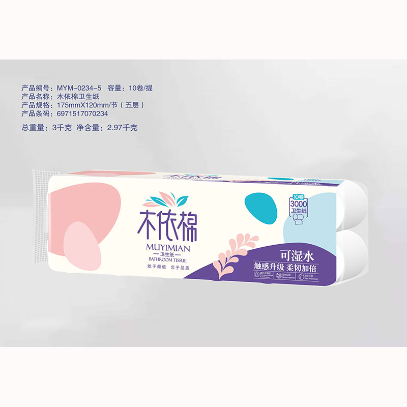 木依棉衛生紙
