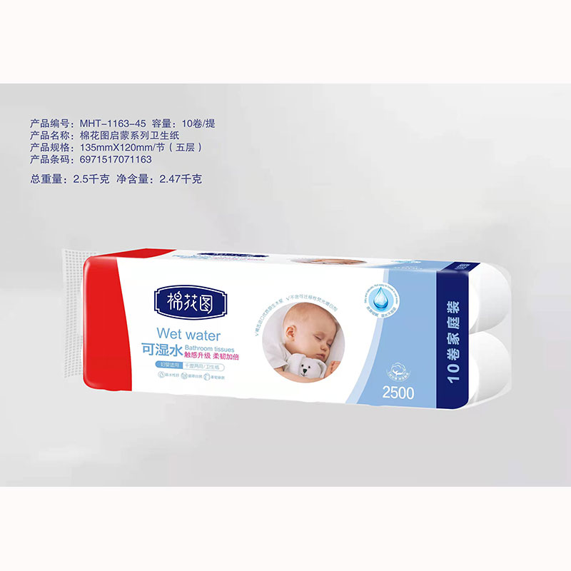 棉花圖啟蒙系列衛生紙