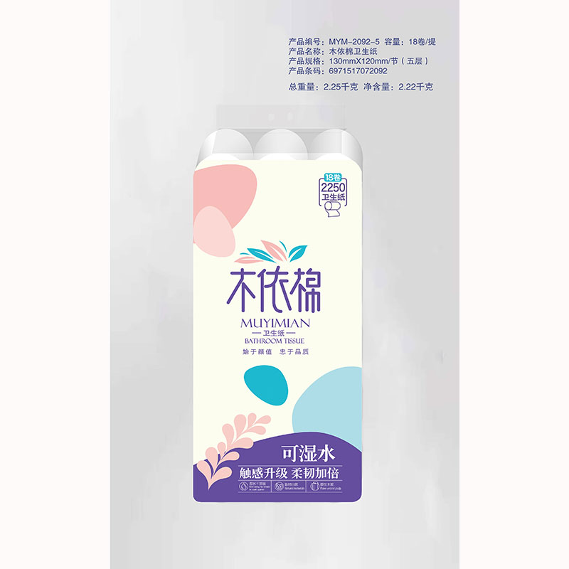 木依棉衛生紙