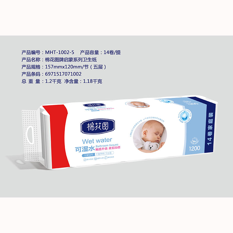 棉花圖牌啟蒙系列衛生紙