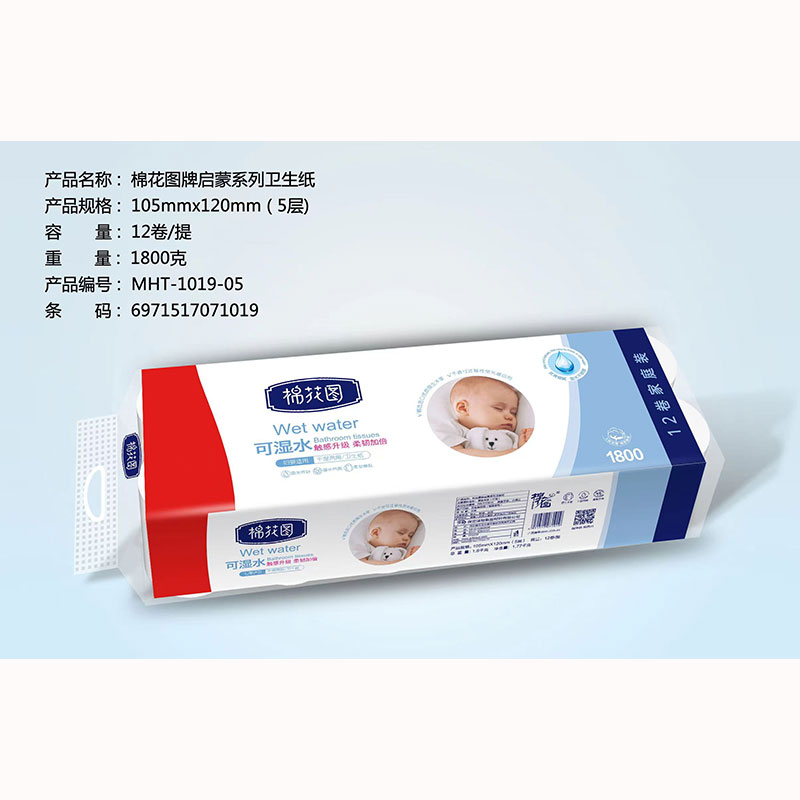 棉花圖牌啟蒙系列衛生紙