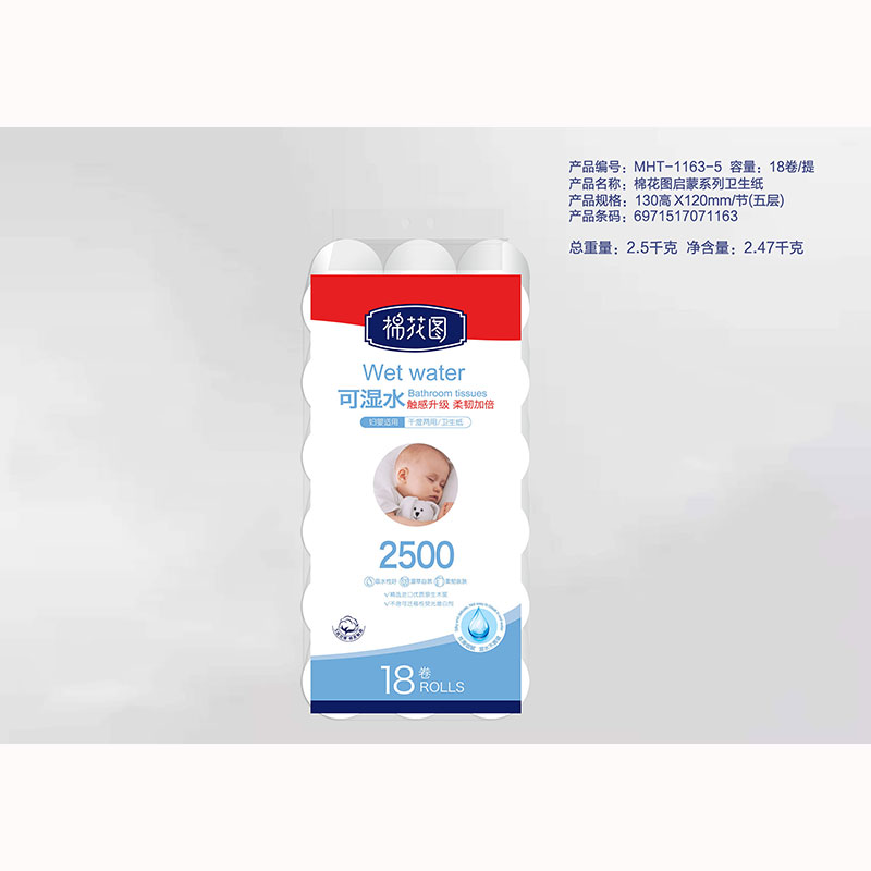 棉花圖牌啟蒙系列衛生紙