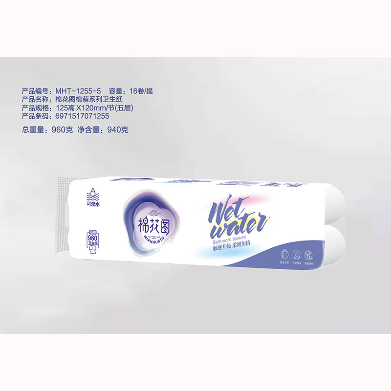 棉花圖牌啟蒙系列衛生紙