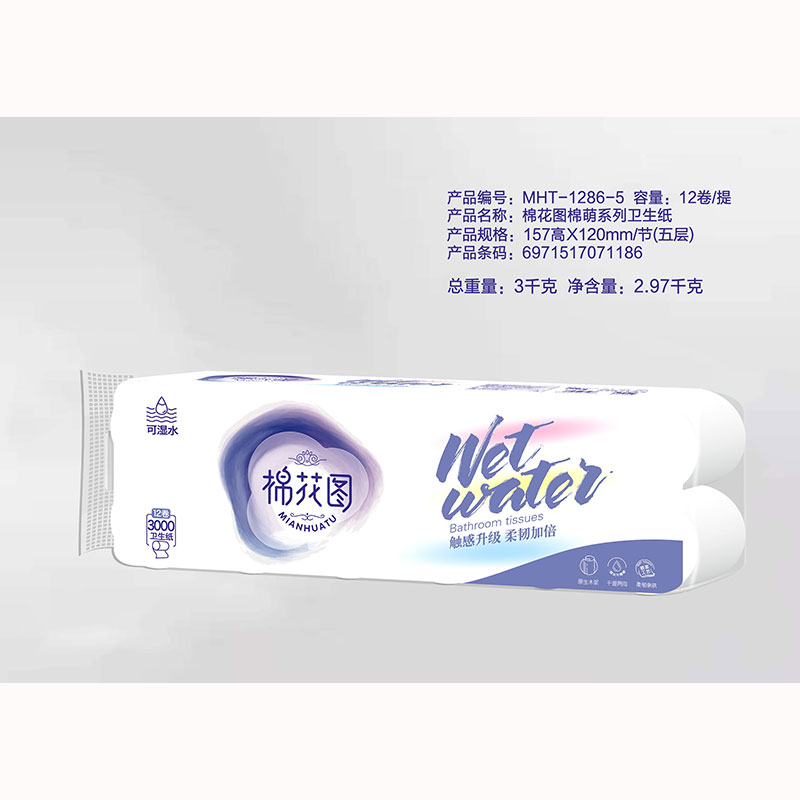 棉花圖牌啟蒙系列衛生紙