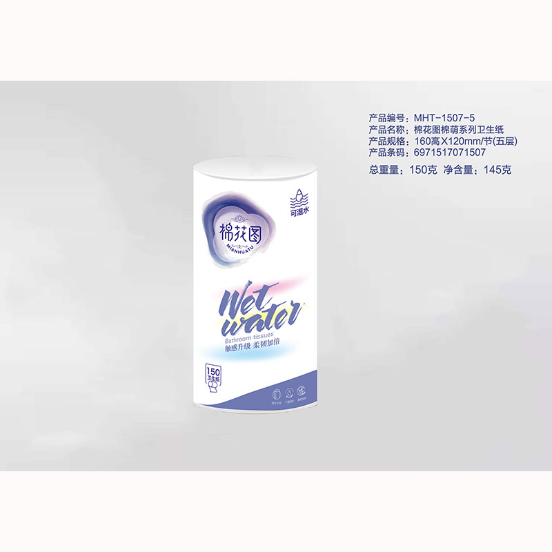 棉花圖牌啟蒙系列衛生紙