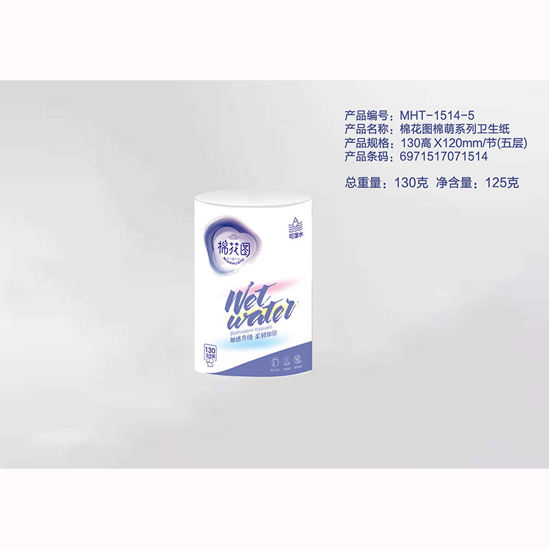 棉花圖牌啟蒙系列衛生紙