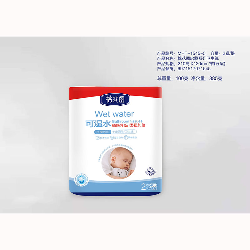 棉花圖牌啟蒙系列衛生紙