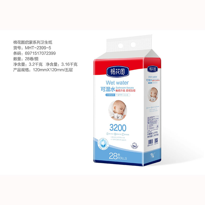 棉花圖牌啟蒙系列衛生紙