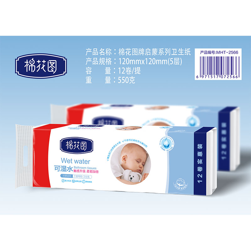 棉花圖牌啟蒙系列衛生紙